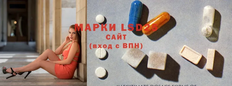 МЕГА   Лихославль  Лсд 25 экстази ecstasy 